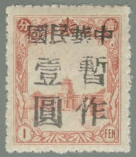 BML86 stamp
